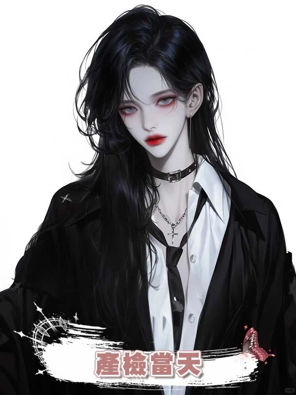 產檢當天，老公青梅送我故意出車禍