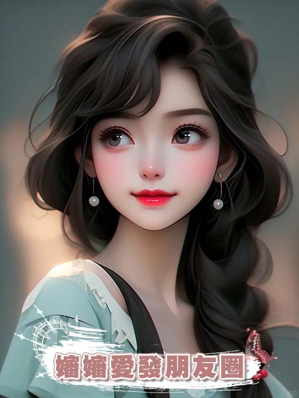 婆婆愛發朋友圈