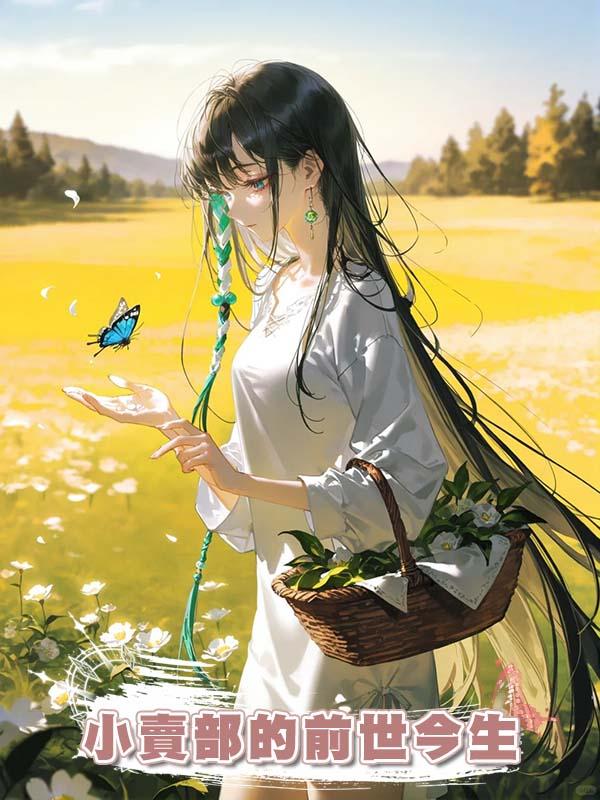 小賣部的前世今生