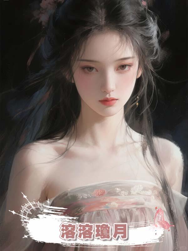 溶溶瓊月