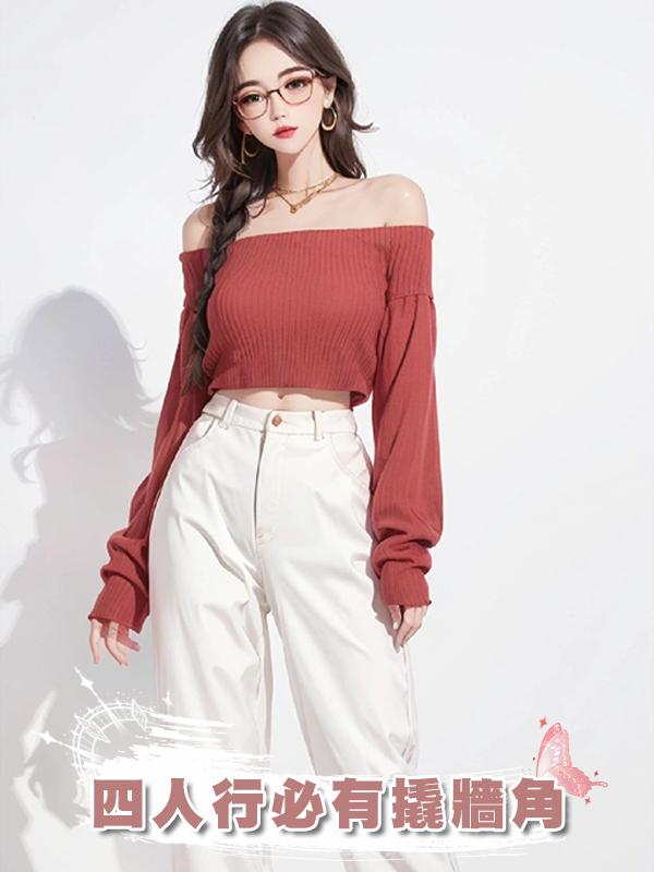 四人行必有撬牆角