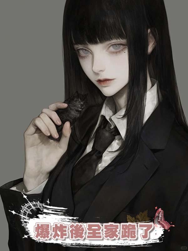 婆婆用五帝錢堵住高壓鍋泄壓閥，爆炸後全家跪了