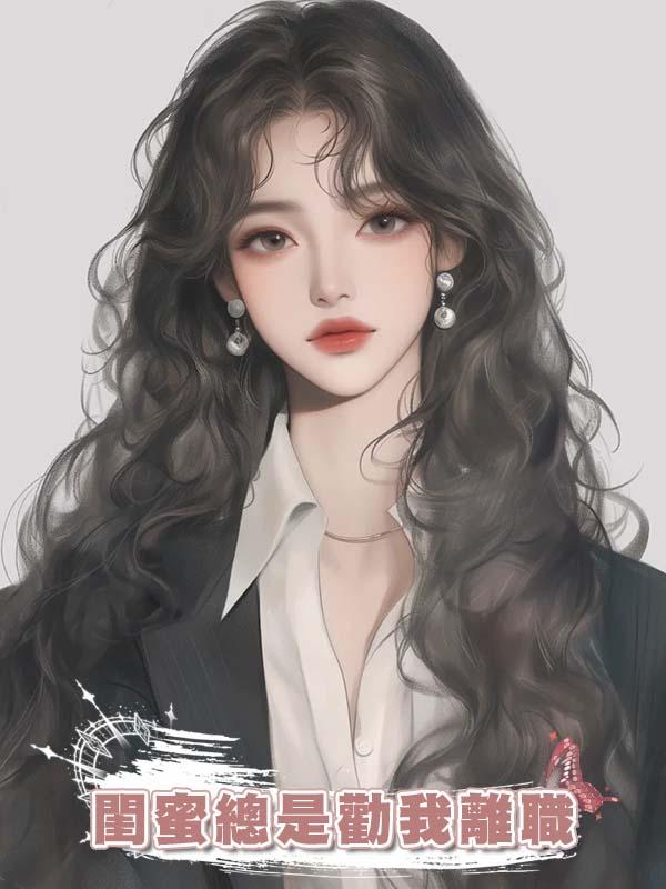 我取消了陌生人的酒店訂單